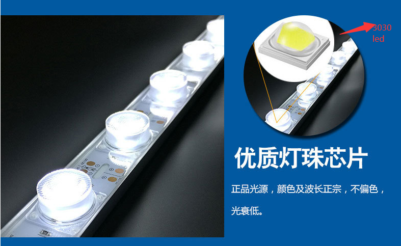 sidelight bar