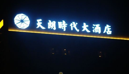 QQ图片20180402113813