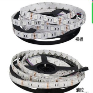 RGB colors LED strip light